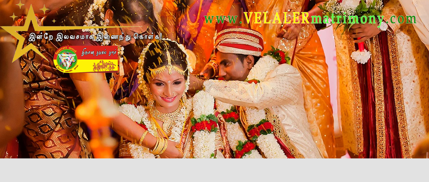 Velaler Matrimony Banner Thali